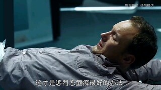人渣摄影师诱骗小萝莉回家，却遭小萝莉戏耍后被迫自杀，复仇电影 ！