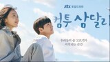 Welcome to Samdal-ri Episode 9 {ENG SUB}