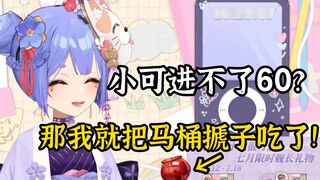 【Azi】People who are in the same group with Xiaoke, be careful! Is there Kurosawa? 😨 Then Xiaoke, be 