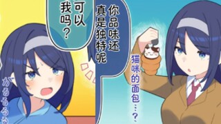《既然送了就收下吧》《不！这个绝对不给你》
