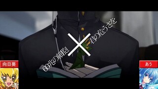 【合わせてみた】サリシノハラ【向日葵×あう】