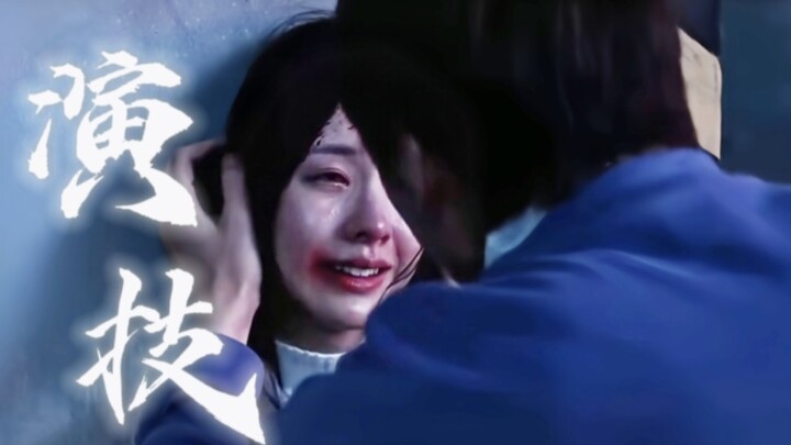 I was so startled... Turns out this is where Wei Daxun and Chen Dutling’s acting styles really shine