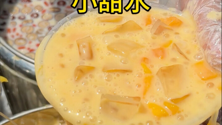 大理4块一杯小甜水！