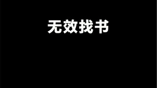 Did you get it, sweetie?