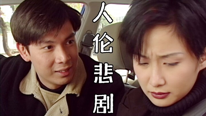 A meticulously plotted murder case, a heartbreaking tragedy of human relationships! An “You’ll Never