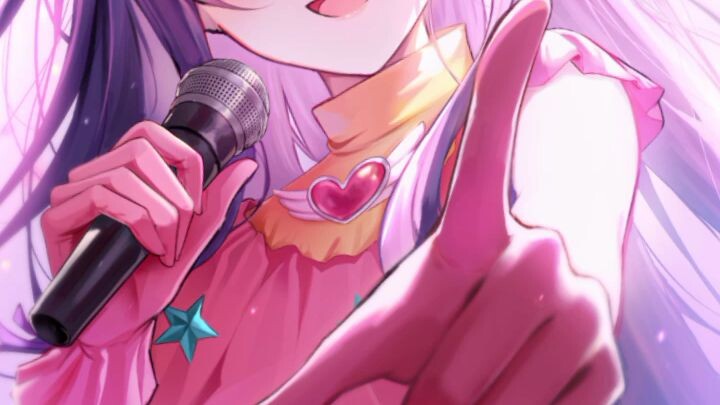 Hoshino