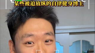 โลกของผู้ชายไม่มีคำว่าสบาย! จงเรียนรู้ที่จะละทิ้งศักดิ์ศรีและหน้าตา แล้วแบกภาระหนักบนบ่าไว้!