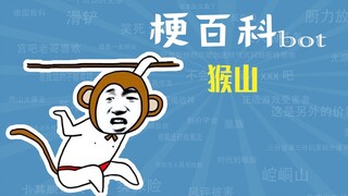 What is the Monkey Mountain meme? [Meme Guide]