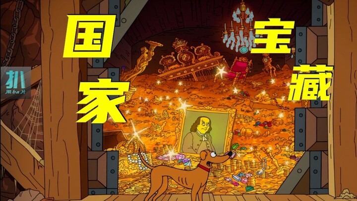 [Deep Dive] Where Did Franklin Hide the Tons of Gold He Allegedly Stole from Versailles? — The Simps