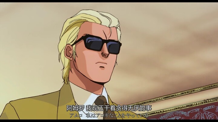 “可是到最后你依然是那个被过去所束缚的男人”