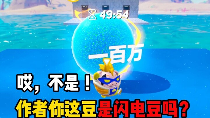 Hey, no way! Why are these beans glowing?