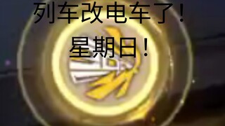 我早就想这么干了