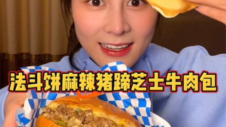 Heavenly-smelling cheese beef buns, taro paste cakes, and spicy braised pig trotters—everything here