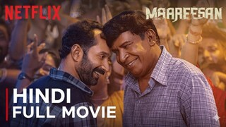 Maareesan (2025) Hindi, Fahadh Faasil New Movie 2025