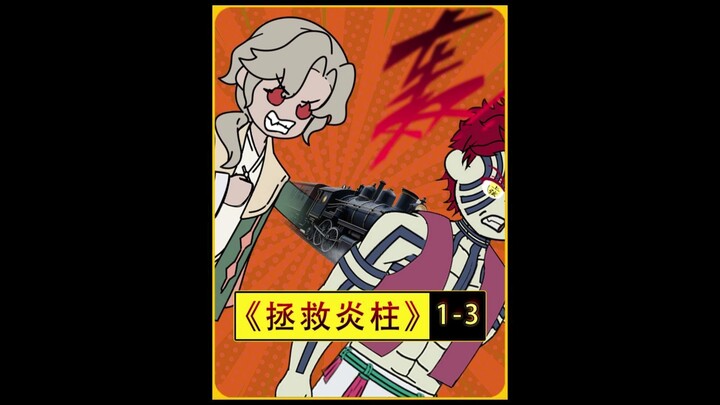 Saving the Flame Pillar: Episodes 1–3 Compilation: In this “Kimetsu no Yaiba” crossover, I join the 