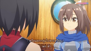 Itai no wa Iya nano de 2nd Season น้องโล่สายแทงก์ แกร่งเกินร้อย ภาค 2 EP 9 [ซับไทย]
