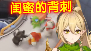 闺蜜祭天！法力无边！