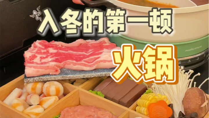 Makan hot pot pertama di musim dingin, kalau tidak segera menambah berat badan di musim gugur, nanti