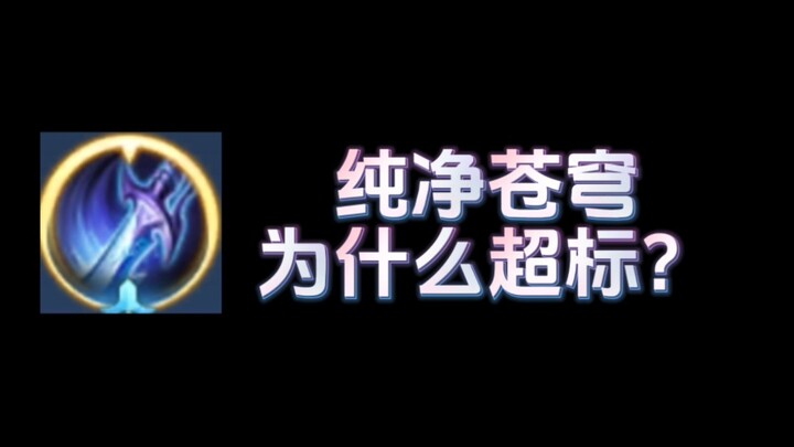 Gear Analysis – Functional Physical DPS Build