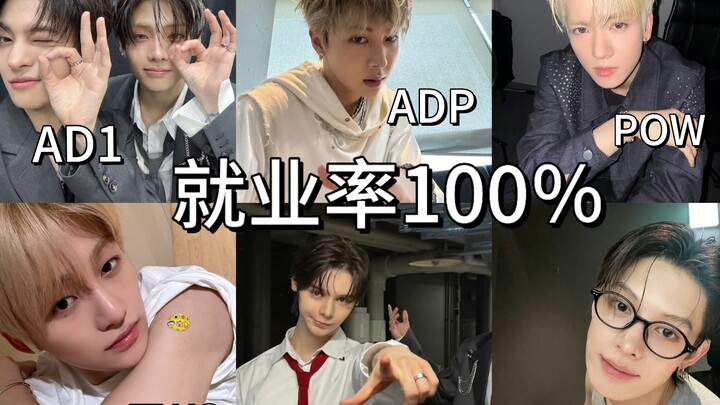 เป่าเอ ถ่ายทอดบทเพลง “รวมกันเป็นกองไฟ แยกจากกันเป็นดวงดาวทั่วฟ้า” ได้อย่างสมบูรณ์แบบ