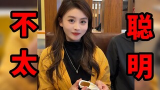 هل تظنني أحمق؟ لقد غضبت حقًا!