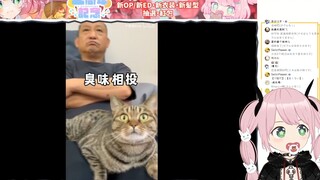 日本妖精看《当我爸来我家时真实体会到，什么是猫孙隔辈亲》