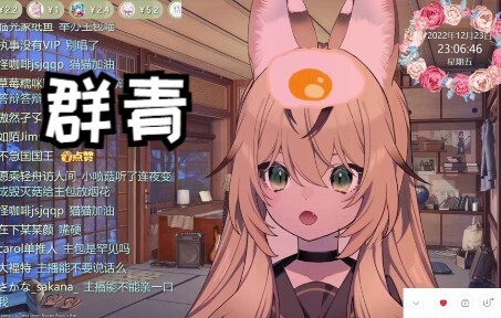 YOASOBI - 群青， 但是答辩【不知原深翻唱】