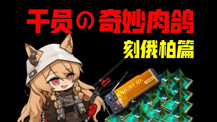 【Roguelike Aneh】Pedang yang Panas Sekaligus Cepat!!! (Episode Kekabu)