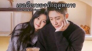 ตอน 1 (พากย์ไทย)