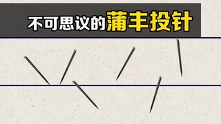 The incredible Buffon needle throw: throwing a needle randomly on paper can actually calculate "π"! 