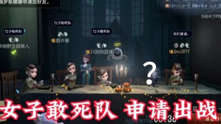 مشروع فرقة الإنتحاريات النسائية التابعة للمنظمة الغامضة