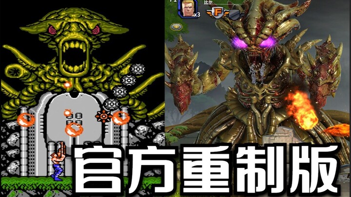 Contra Official Remake – Garu Operation Demo, One-Heart Clear on the Highest Difficulty!