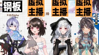 《我觉得兔眠可可就是…》