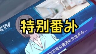 当主人遇到危险时，狗狗竟然这么做！？【原创动画 非人类业务员】