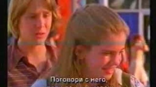 Моето момиче 2 (1994) Бг субтитри