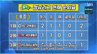 EP.7 Shooting Stars (Kick A Goal) with English Sub.