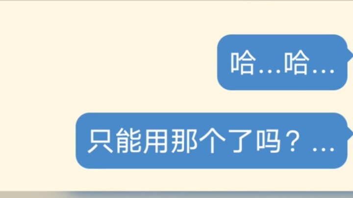 (Azure File x Kamen Rider Gotchard) จริงๆ แล้วอาจารย์ก็คือคาเมนไรเดอร์!! (2)