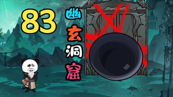 吕剑九见吕剑九，千佛之国云鲸城