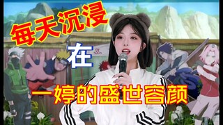 感谢环节～这应该算原皮野原琳吧！毕竟假发