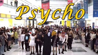 【Red Velvet】年末就是要Psycho！随机舞蹈|随唱谁跳宁波站第五次KPOP随机舞蹈