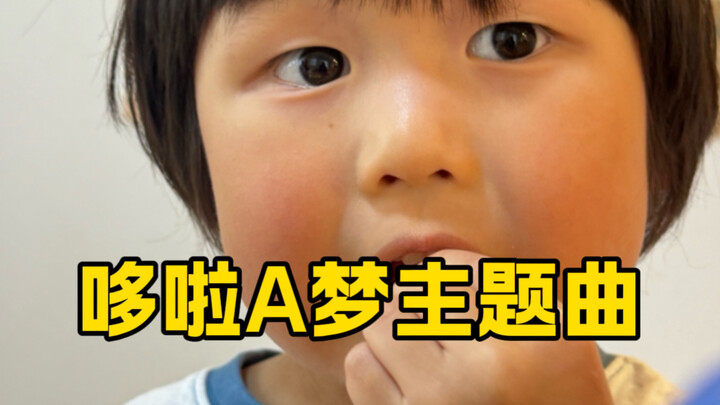 “Bài hát này là tuổi thơ của ai”
