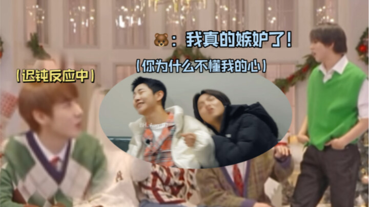 Can: My favorite nickname is “Renjun’s husband”…??? Mom and Dad, you’re so in love!