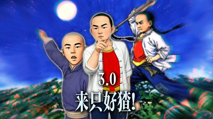 Nhân Thổ: Thôi thì cứ để Chua lắc lư một cái! Huynh Tấn, huynh thuộc tầng lớp cao, từ từ đã