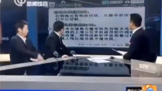 工作失误的瞬间