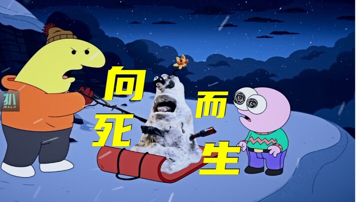 【Bóc】Bạn muốn sống mãi mãi ư? Chui vào hầm băng để sống lay lắt, hay sống rực cháy nhưng ngắn ngủi? 