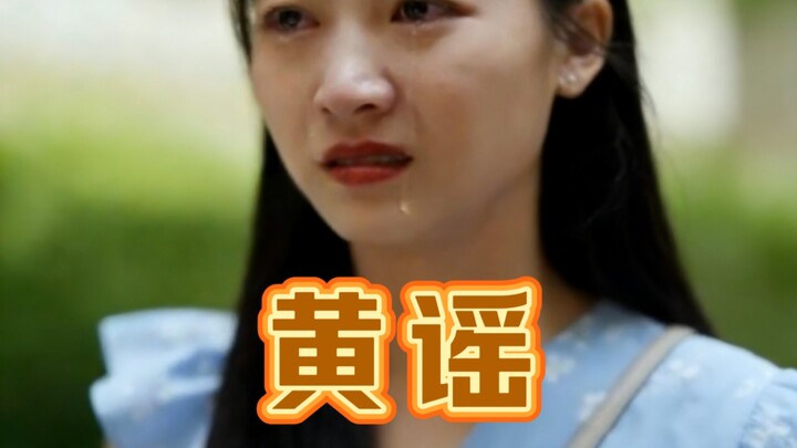 Lời đồn khiêu dâm hạng A