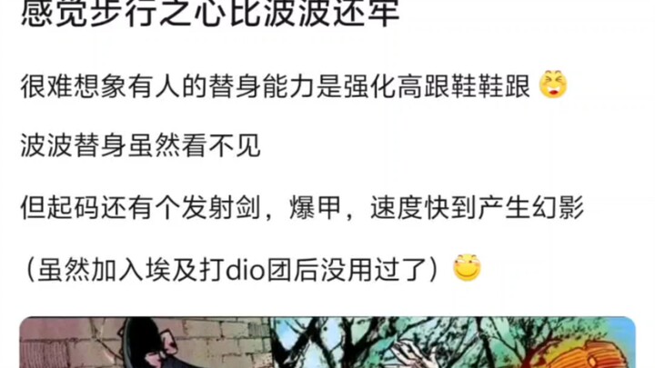 感觉步行之心比波波还牢