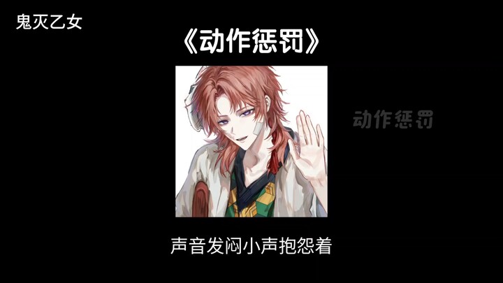 [Shinewabbit × You × Yiyou] Make one wrong move, and both senior brothers will each take a turn.