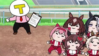 【赛马娘狸动画】胡萝卜布丁队的日程