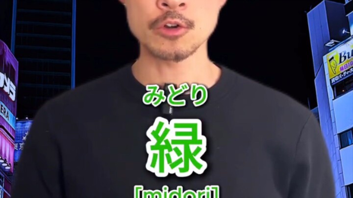 🇯🇵 Japanese Opposite Words You Should KnowJapanese has many words that are opposites, and learning